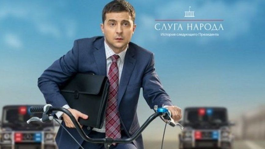 Сериал с Зеленским в роли президента Украины стал недоступен в России.