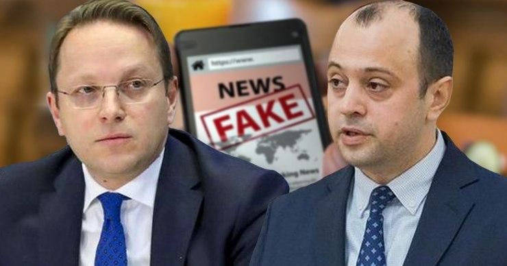 Еврокомиссар Оливер Вархейи и глава МИДЕИ Олег Цуля.