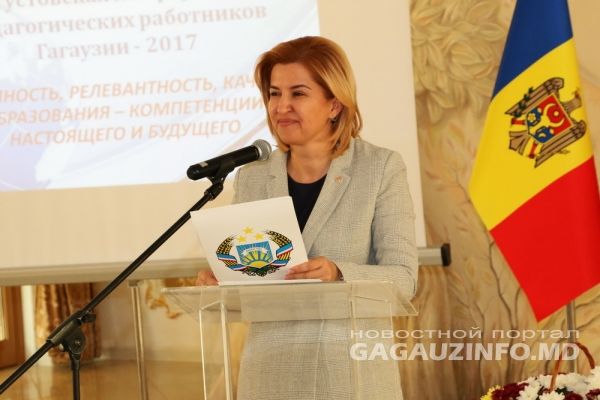 Разработанный Исполнительным комитетом Гагаузии Кодекс об образовании был принят депутатами НСГ в апреле 2016 года. 