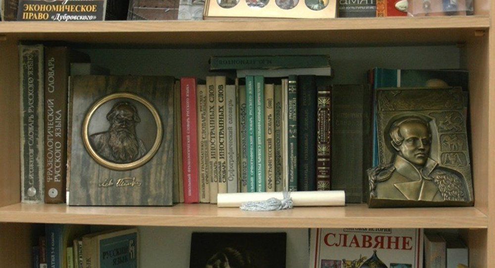 Фонд "Русский мир" проведет в Кишиневе события, посвященные Году русской культуры.