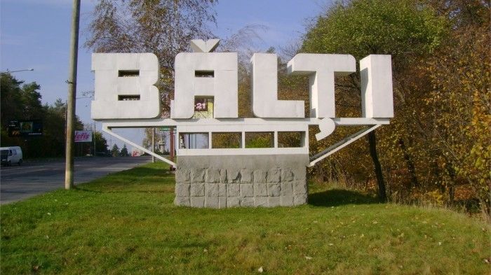 Объем инвестиций в Свободную Экономическую Зону (СЭЗ) г. Бэлц за восемь лет ее существования вырос с $6,7 млн. до $161,8 млн. 
