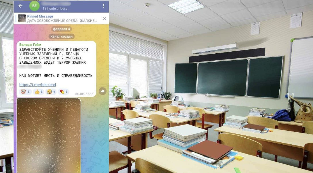 Угрозы в адрес школьников: прокуратура в Бельцах проводит кампанию.