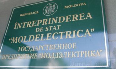 С июля 2015 года тариф составит 14,5 банов за кВт/ч