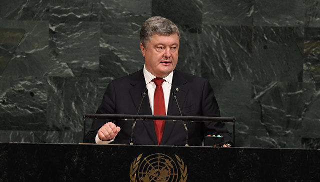Порошенко в ООН назвал условия достижения мира в Донбассе.