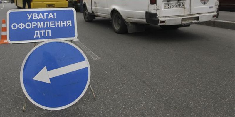 Проводится расследование с целью установить причины аварии.