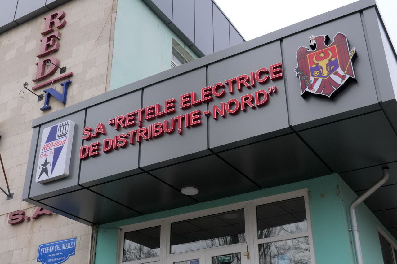 Сотрудники предприятия RED-Nord направили коллективное обращение к властям.
