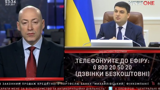 Ведущий телеканала не смог подобрать слов, чтобы прервать телезрителя.