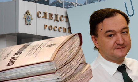 Названа причина смерти главного информатора по делу Магнитского.