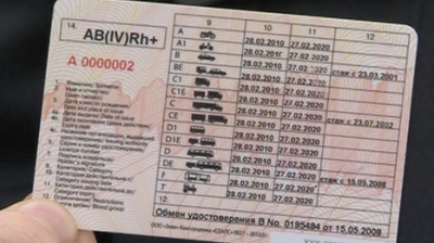 Российские власти подтвердили, что официально признали водительские удостоверения, выданные на левом берегу Днестра.  Фото: autoinfo.md