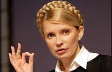 Из ГПУ исчезли дела Тимошенко, связанные с "киотским протоколом" и закупкой машин "скорой помощи".