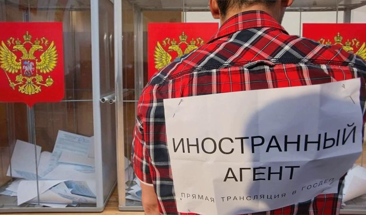 В России группу фрилансеров назвали иностранным агентом из-за молдавского финансирования.