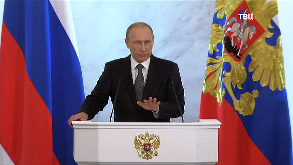 Путин определил национальные интересы России.