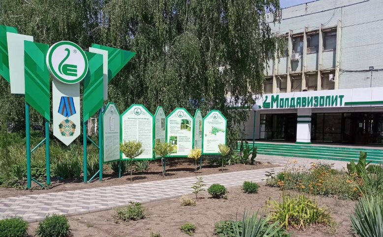 Завод "Молдавизолит" в Тирасполе приостановил работу: там работают 530 человек.