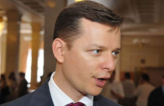 Ляшко: "Президент Порошенко выдает желаемое за действительное".   Фото: dialog.ua