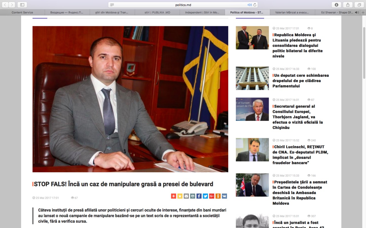 Justiției Vladimir Cebotari ar fi avut un comportament nediplomatic la reuniunea Comitetului parlamentar de asociere R. Moldova-UE. 