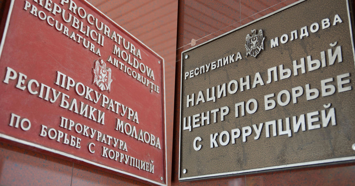 Правительство собирается дать добро на разграничение полномочий НАЦ и АП. Коллаж: Point.md