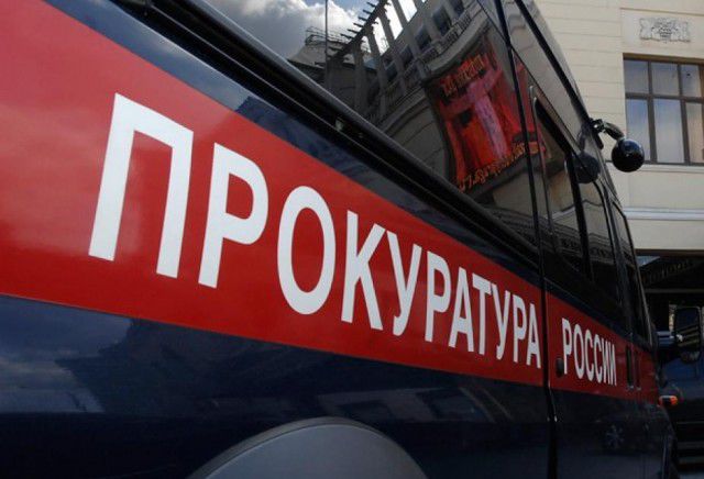 Прокуратура проведет проверку в связи с инцидентом на борту самолета авиакомпании "Аэрофлот".