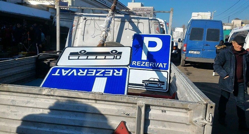 Instalații de limitare a părcării, montate ilegal peste noapte în Chișinău, de către angajații Gării Centrale. Facebook / Inspectoratul Național de Patrulare al IGP