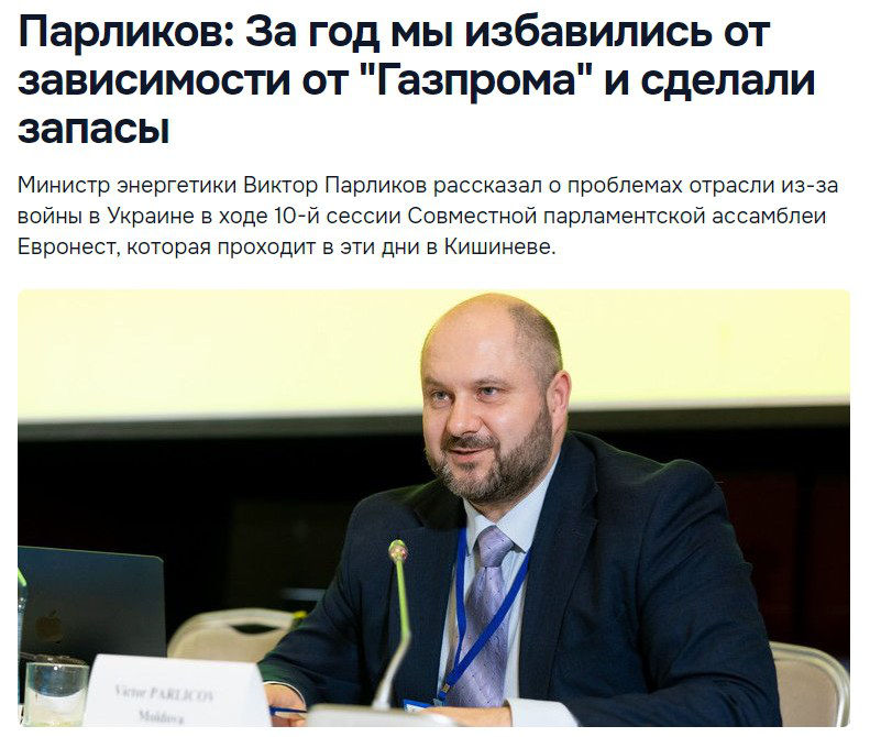 Министр энергетики Виктор Парликов планирует нанять специалистов из-за рубежа.