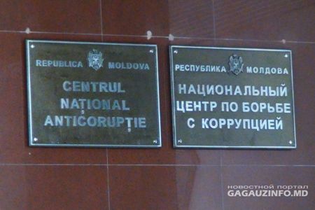 В центральных офисах ВЕМ и Banca Sociala прошли обыски.