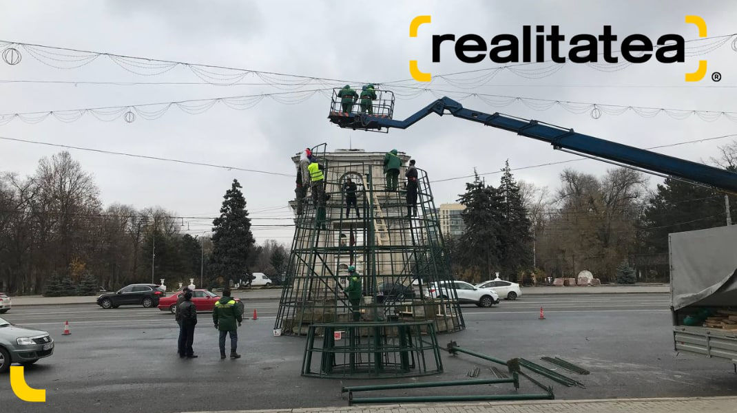 Кишинев готовится к зимним праздникам. 