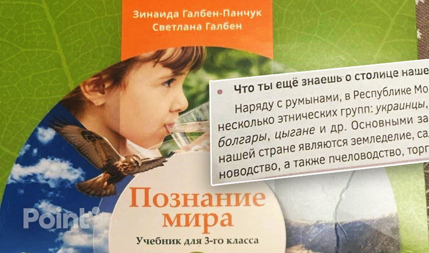 Polianschi: Moldovenii, potrivit versiunii Ministerului Educației, nu mai există în țara noastră.