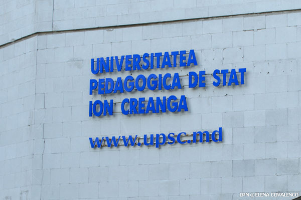 Complexul sportiv al Universității Pedagogice va fi gata până în toamnă.