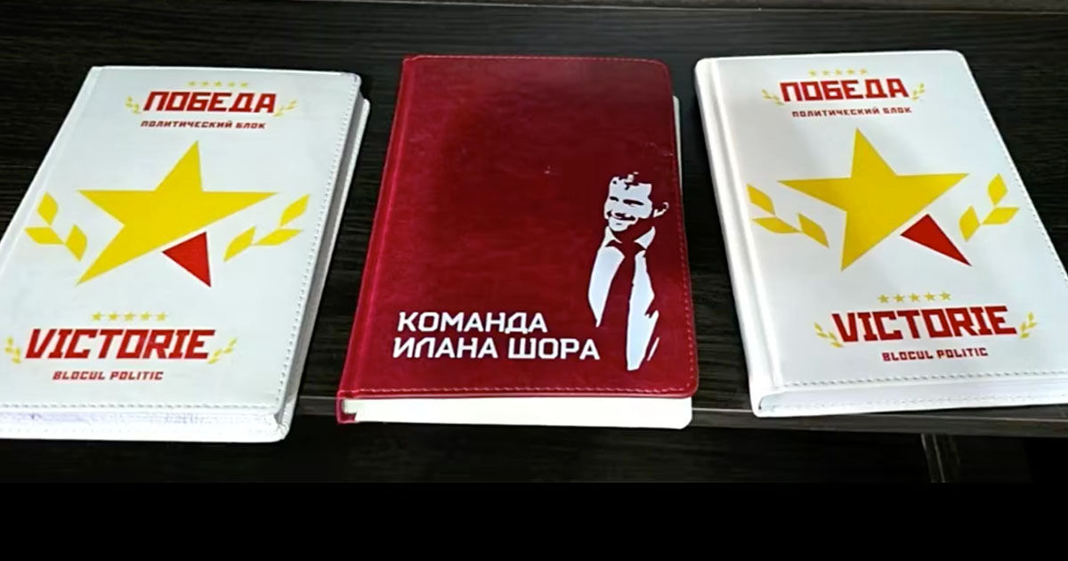 Un fost lider teritorial al Partidului Șor, condamnat la patru ani de închisoare.