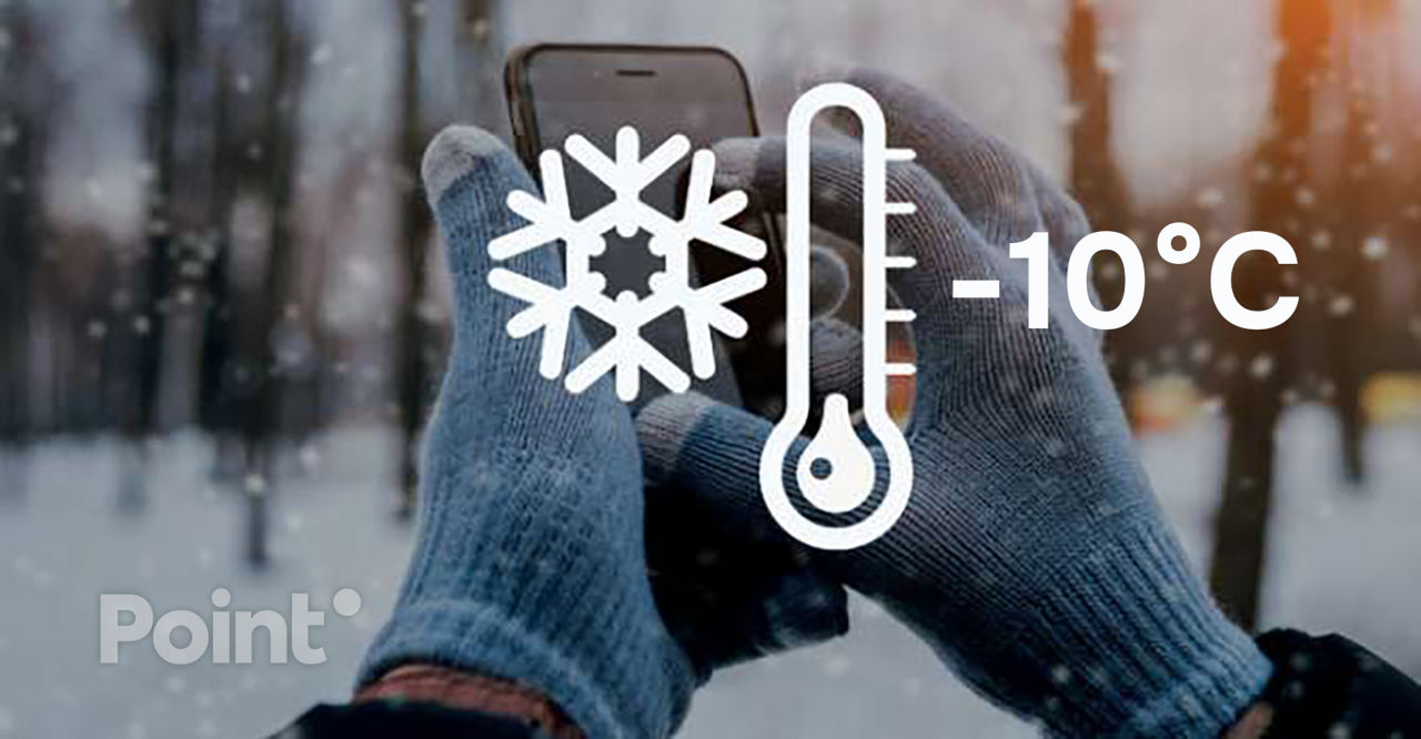 В Молдове ожидаются морозы ночью до -10°С.