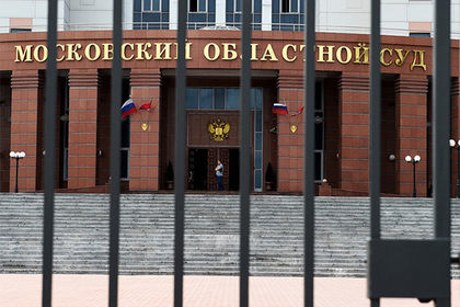 Здание Мособлсуда расположено на 65-66 километре МКАД.