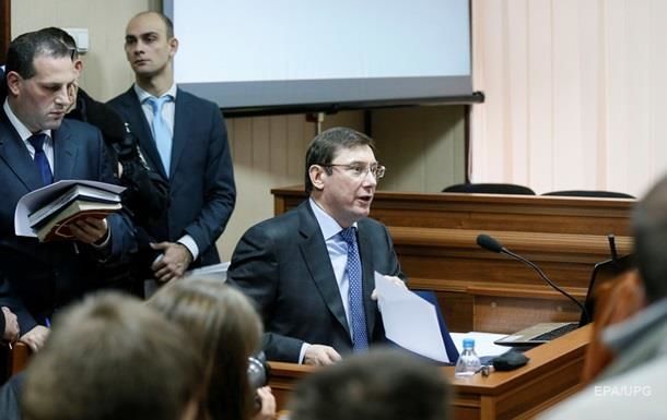 Генпрокурор Украины Луценко.
