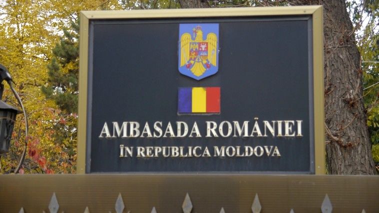 Консульский отдел посольства Румынии в Кишиневе с 5 июля изменит программу.