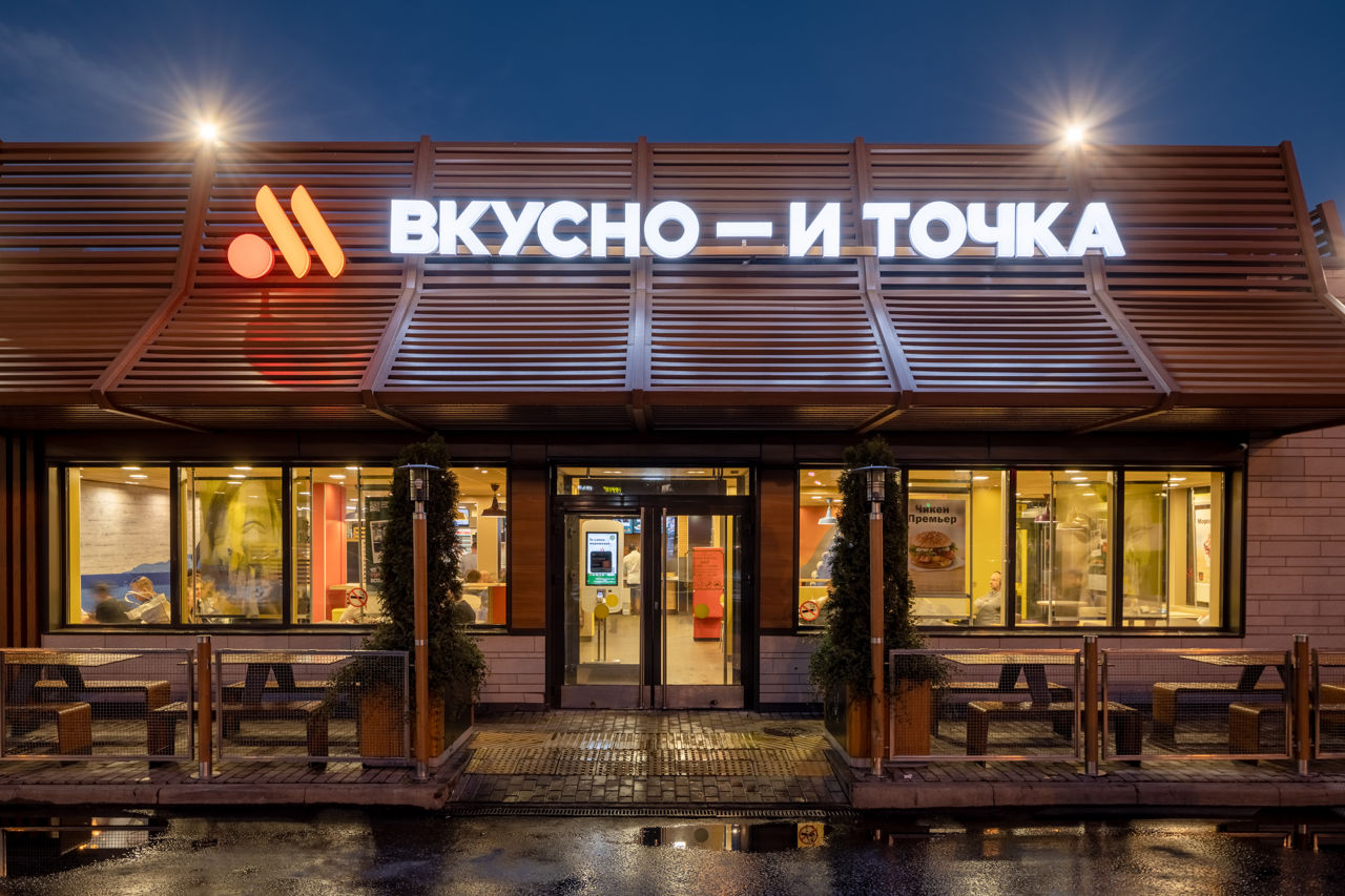 «Вкусно — и точка» запустит аналог «Хэппи Мил» с книгами вместо игрушек.