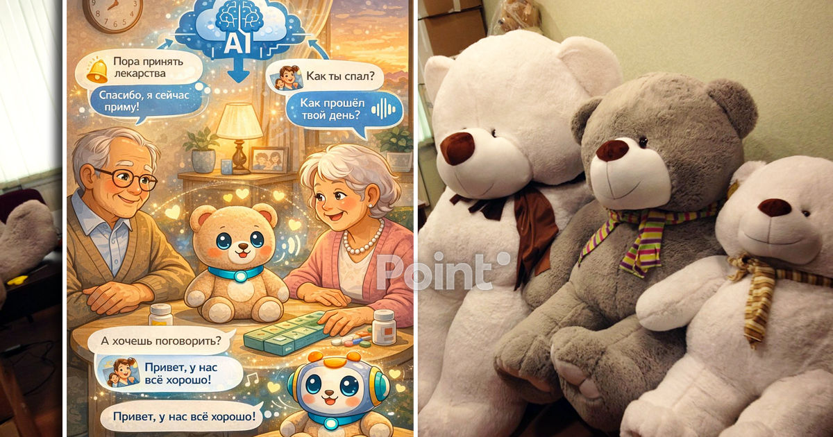 Молдавская компания разработала детскую игрушку с искусственным интеллектом.