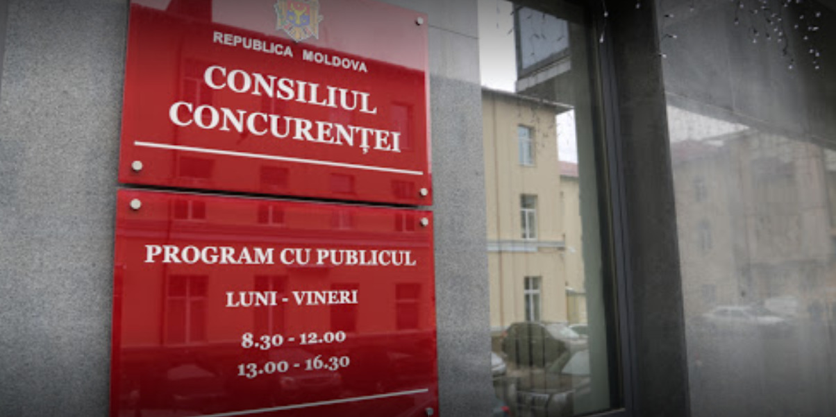 Закон о конкуренции будет изменен.