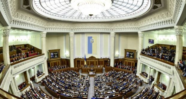 Верховная Рада Украины.