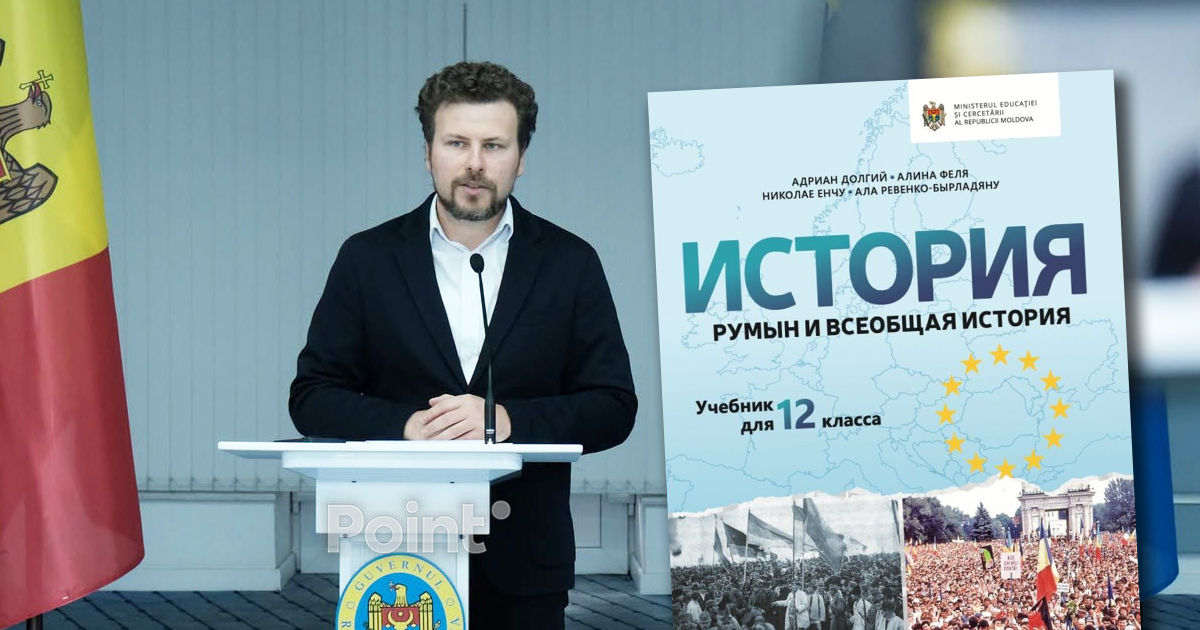 Перчун об учебнике истории: Антонеску — военный преступник, ответственный за Холокост в Бессарабии.