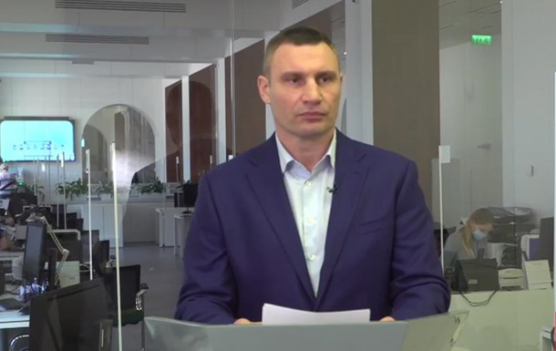 Кличко оговорился на брифинге по коронавирусу.