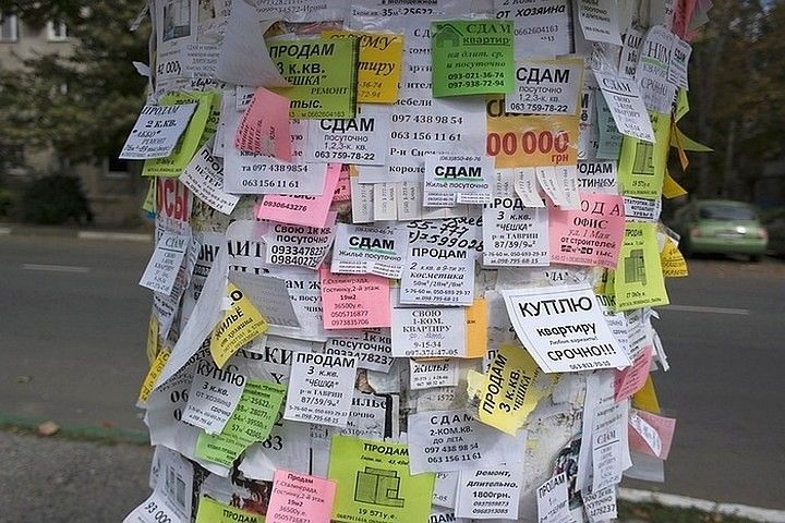 Людям, расклеивающим объявления в неположенных местах, грозит штраф.