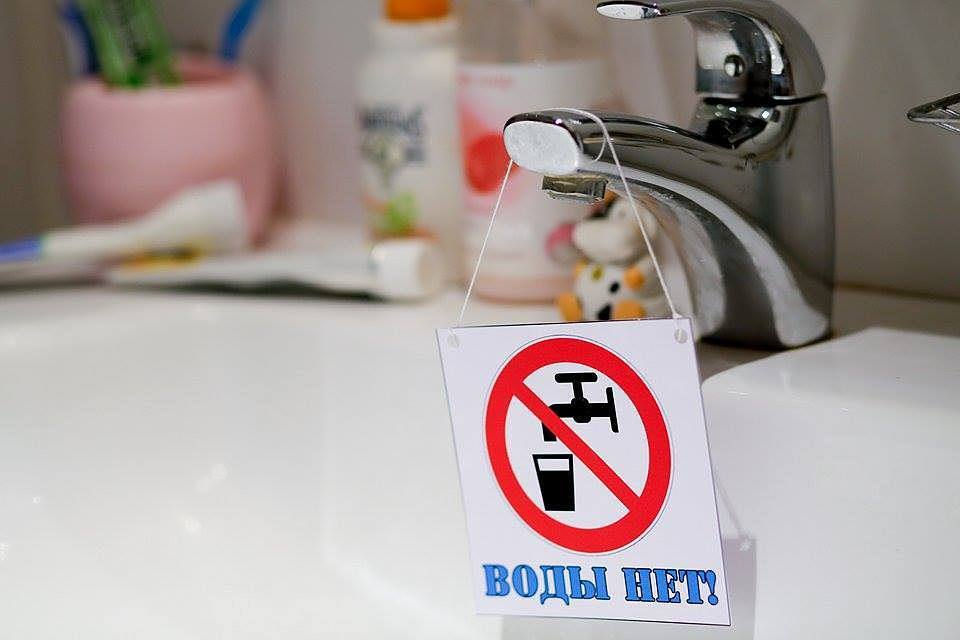 В городе Бельцы отсутствует водоснабжение.