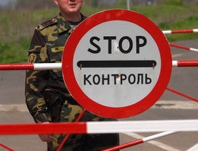 Украинские пограничники задержали нарушителей в пунктах пропуска «Платоново» и «Маяки».  Фото: iskra-kungur.ru