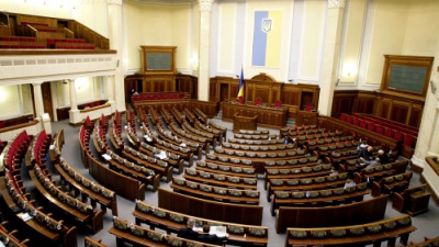 De asemenea, în legislativ au acces formaţiunea radicală a lui Oleg Leaşko, Batkivşcina Iuliei Timoşenko şi Svoboda.