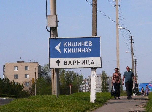 Тирасполь отказывается признавать, что село Варница входит в состав района Анений Ной.
