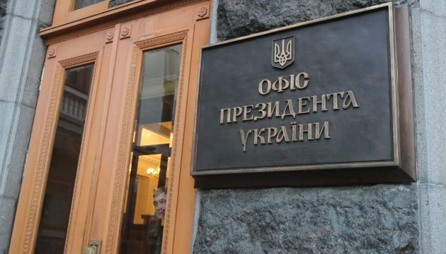 Украина отвергла обвинения Лукашенко в навязывании новых выборов.