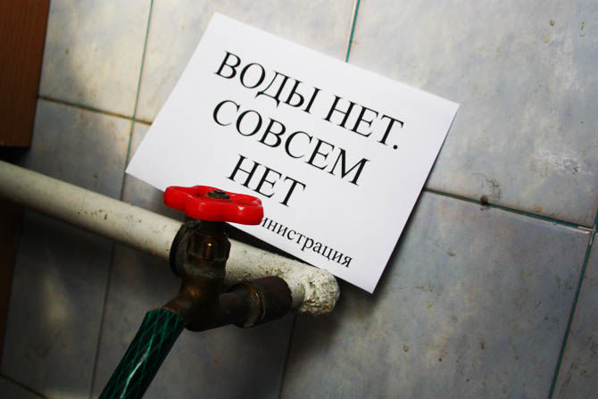 О запланированных отключениях предупреждает поставщик АО “Apă-Canal Chişinău”.