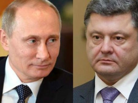 Путин все обсудил с Порошенко.  Фото: polit-show.ru