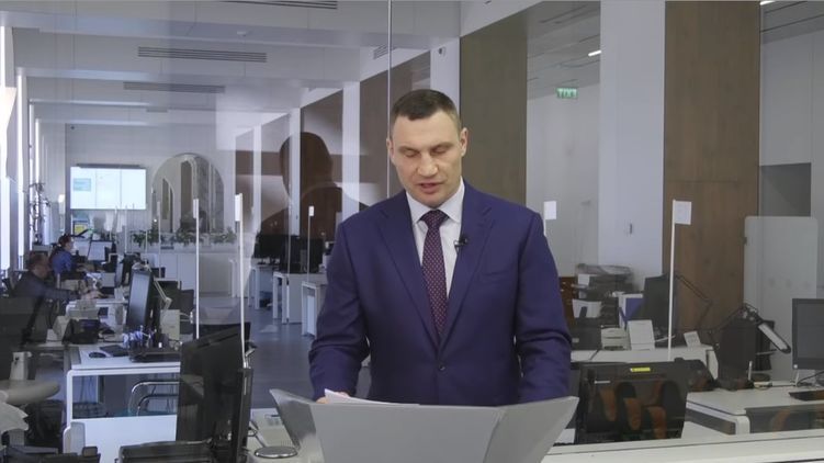 Здание мэрии Киева подсветят в цвета итальянского флага.