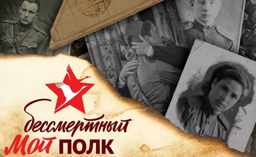 В Молдове 9 Мая пройдет интернет-акция «Бессмертный полк без границ».