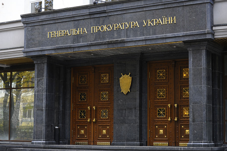 Генеральный прокурор Украины Виктор Шокин издал приказ об увольнении с занимаемой должности и органов прокуратуры ряда лиц.