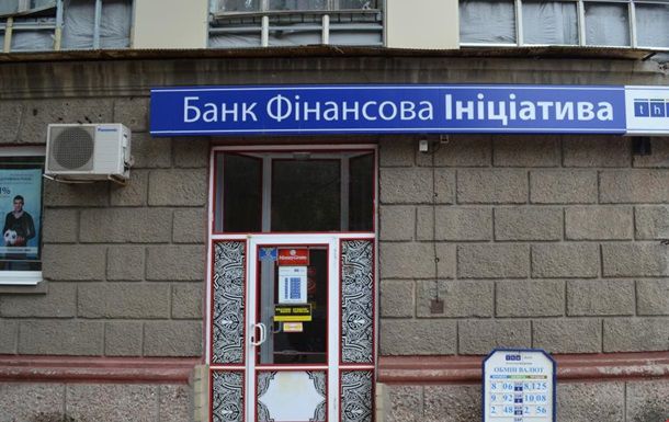 59 тысячам вкладчиков обещают вернуть почти четыре миллиарда гривен.